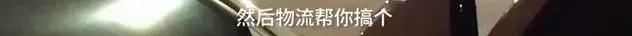 央视曝光！发货地也能造假！你“海淘”买到的商品可能是……