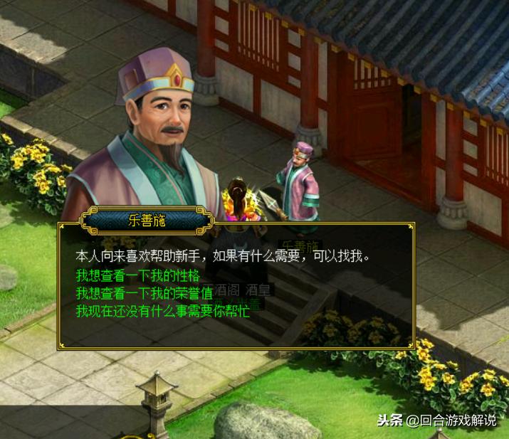 问道手游新手攻略,手游问道新手玩哪个职业好