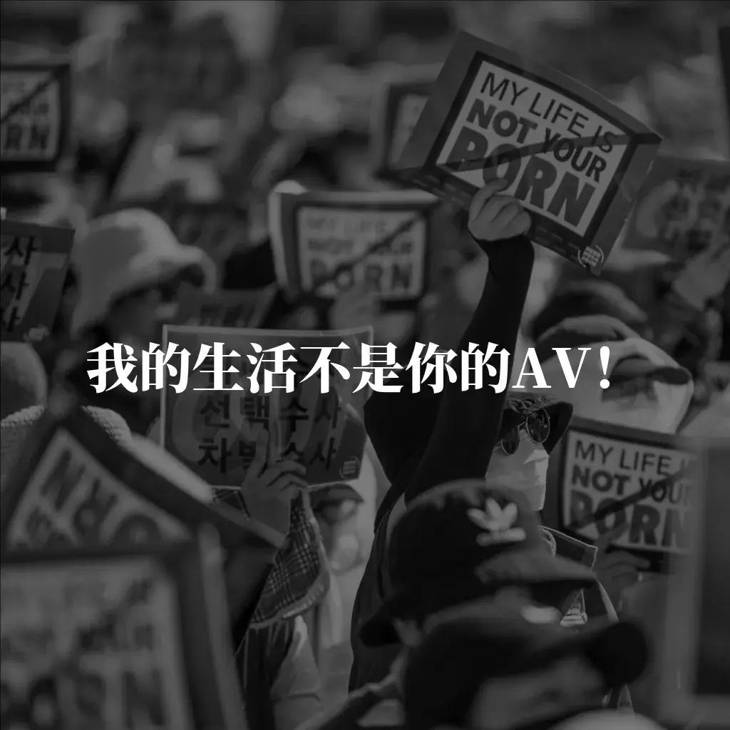 韩国的偷拍有多猖獗,韩国的偷拍业究竟有多猖獗