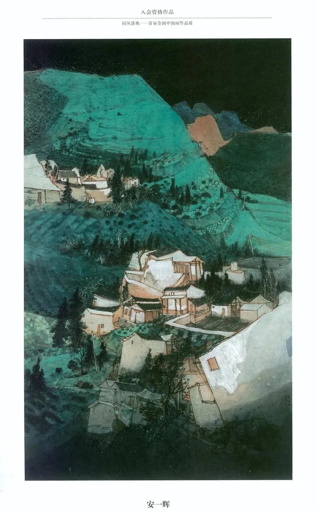 国风画展作品展示,国风盛典首届中国画作品展征稿