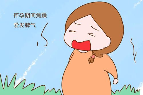 怀孕8天有哪些症状,初怀孕有哪些症状