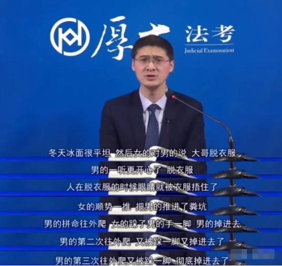 罗翔讲法律大家都犯过法吗,罗翔讲的离谱法律真实事件