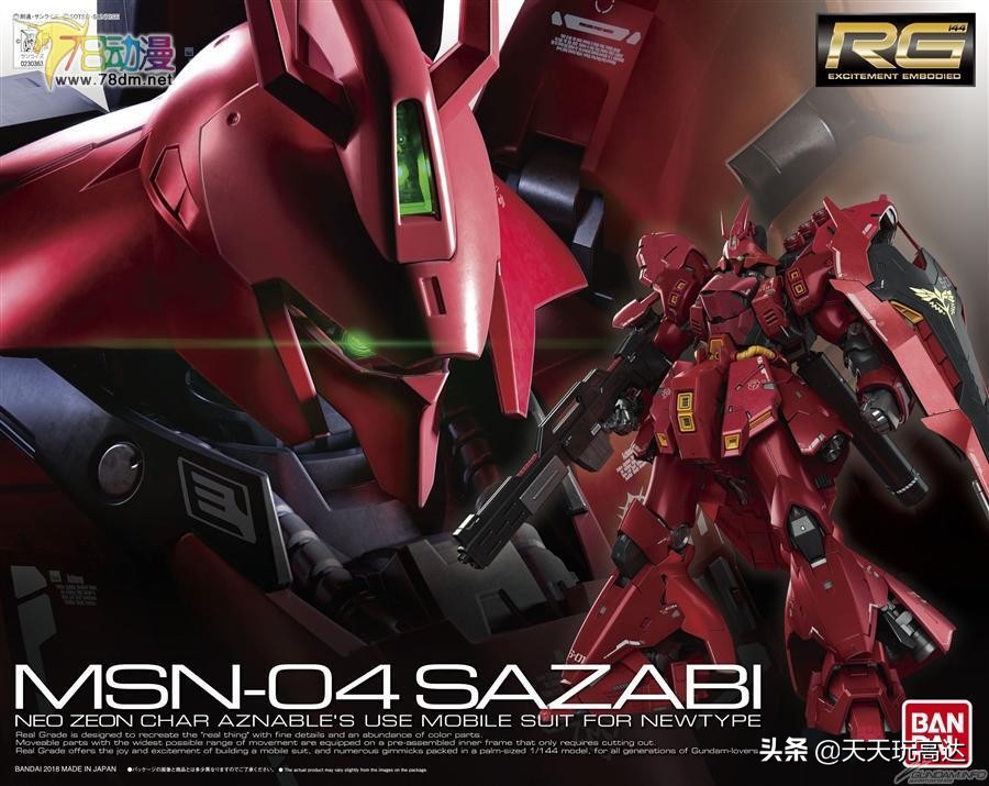 2019十佳高达模型第一名,2011万代十佳高达模型