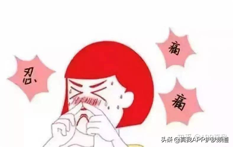 挤痘痘留下痘印多久会好,挤痘痘有哪些危害