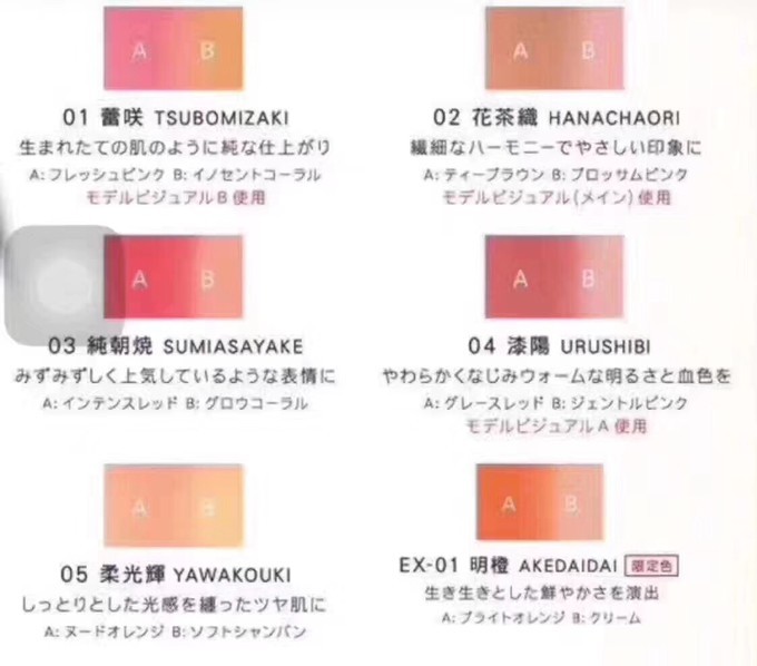 平价推荐彩妆眼影修容腮红三合一,好用健康的眼影彩妆推荐