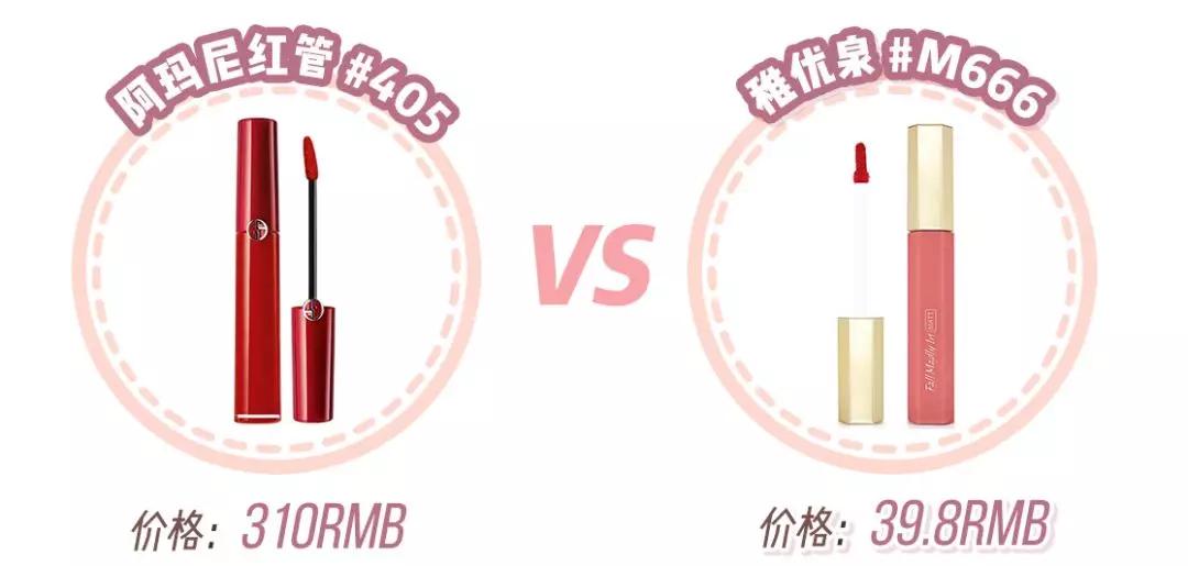 最近新出的口红化妆品,年底清仓化妆品口红