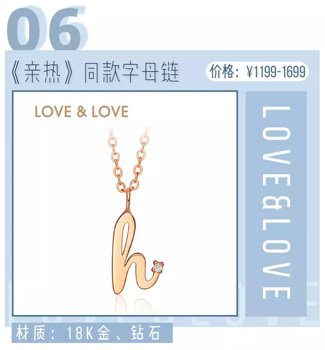 施华洛世奇别针款,施华洛世奇为什么没有回收价值