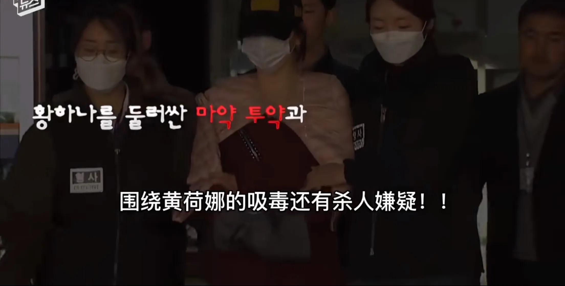 杀人灭口?丈夫翻供后自杀,财阀女黄荷娜无悔,网友:朴有天被冤