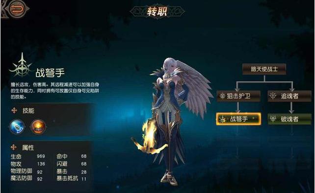 天堂2端游复刻,天堂2怀旧版端游