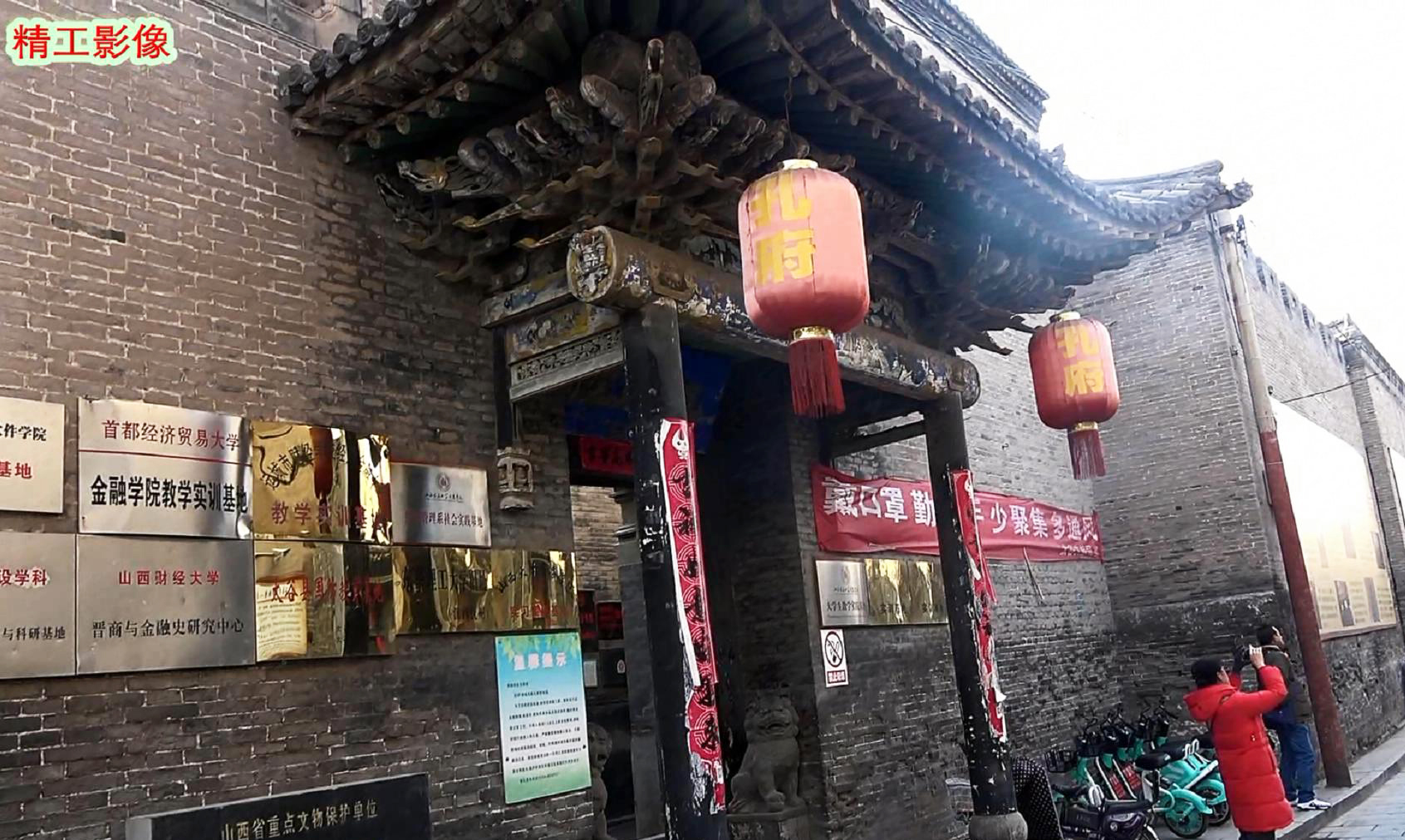 太谷县孔祥熙故居门票,孔祥熙故居和曹家大院哪个好