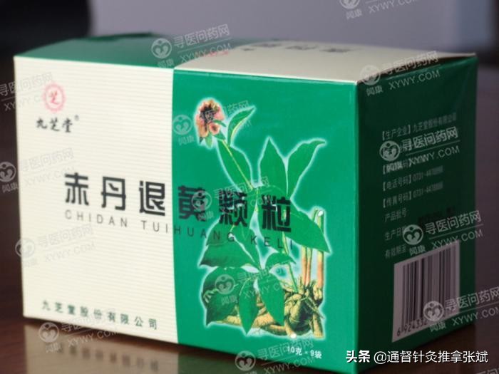 清泻肝胆湿热,10种治疗黄疸中成药,请查收