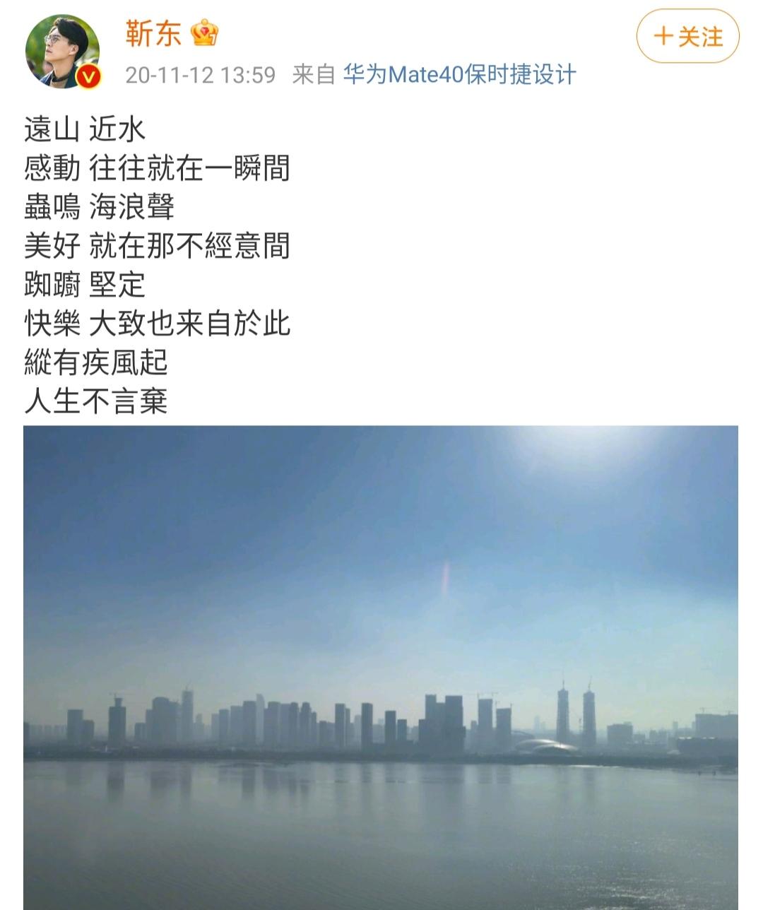 说大话、卖弄文字、夸大学识，“老干部”靳东人设崩得一点不冤