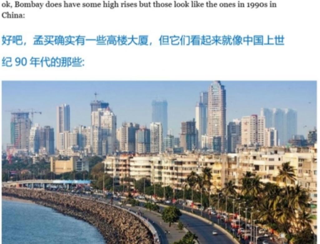 印度小伙评价中国环境,印度网友说不知名城市比孟买发达