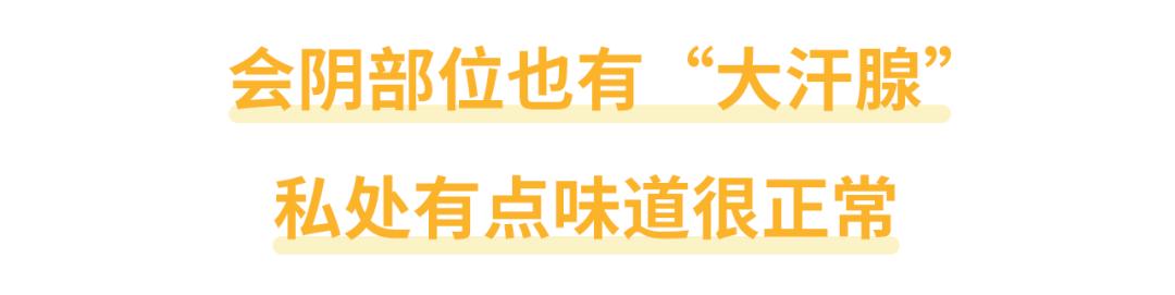 为什么用了妇科洗剂会痒,用妇科洗剂洗了有瘙痒怎么办