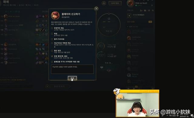 lol安妮改版,lol安妮新版