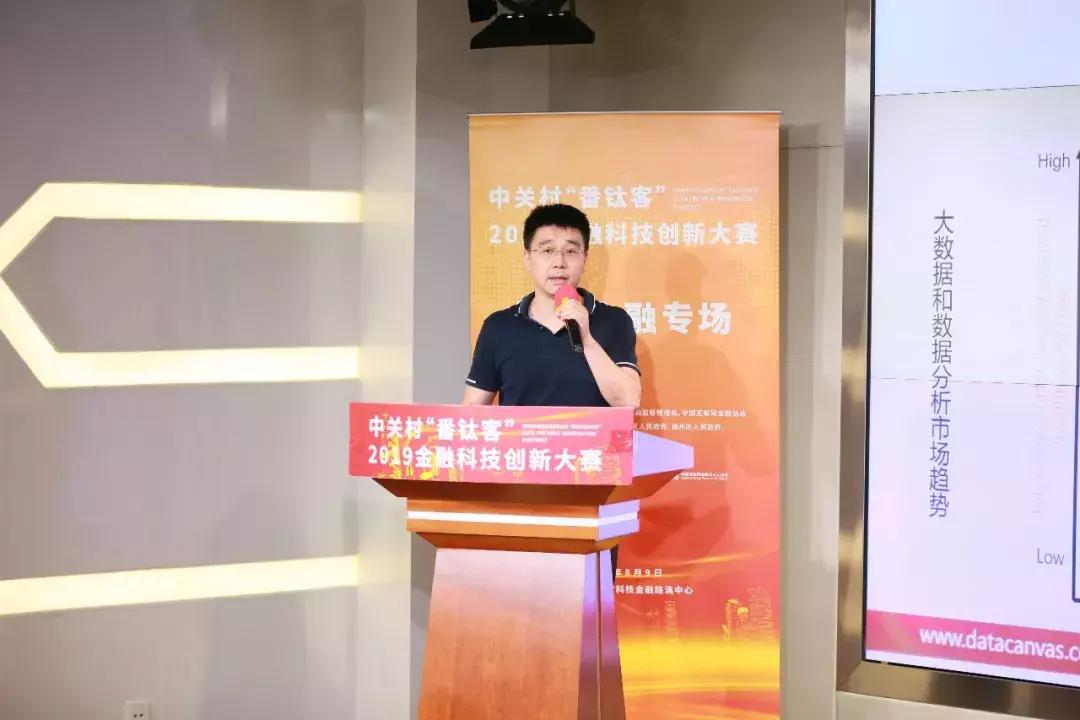 中关村前沿科技创新大赛排名,中关村前沿科技大赛总决赛路演