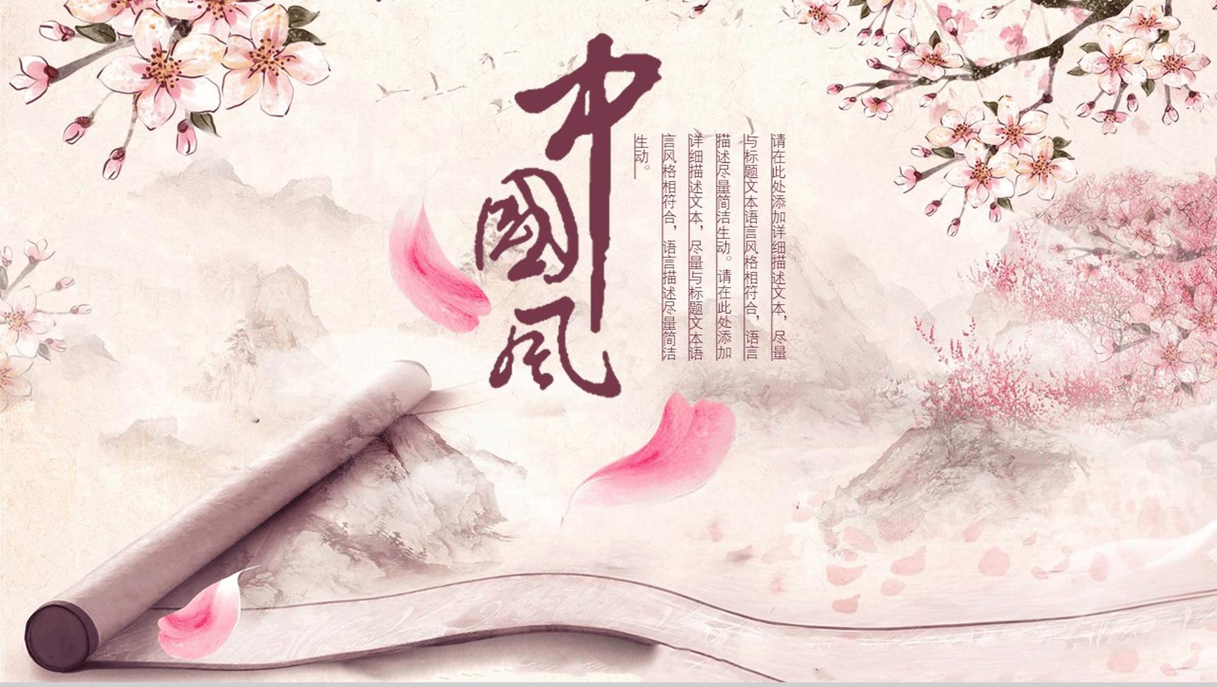 ppt模板一键套用免费高清,ppt模板汇总大全拿去即用