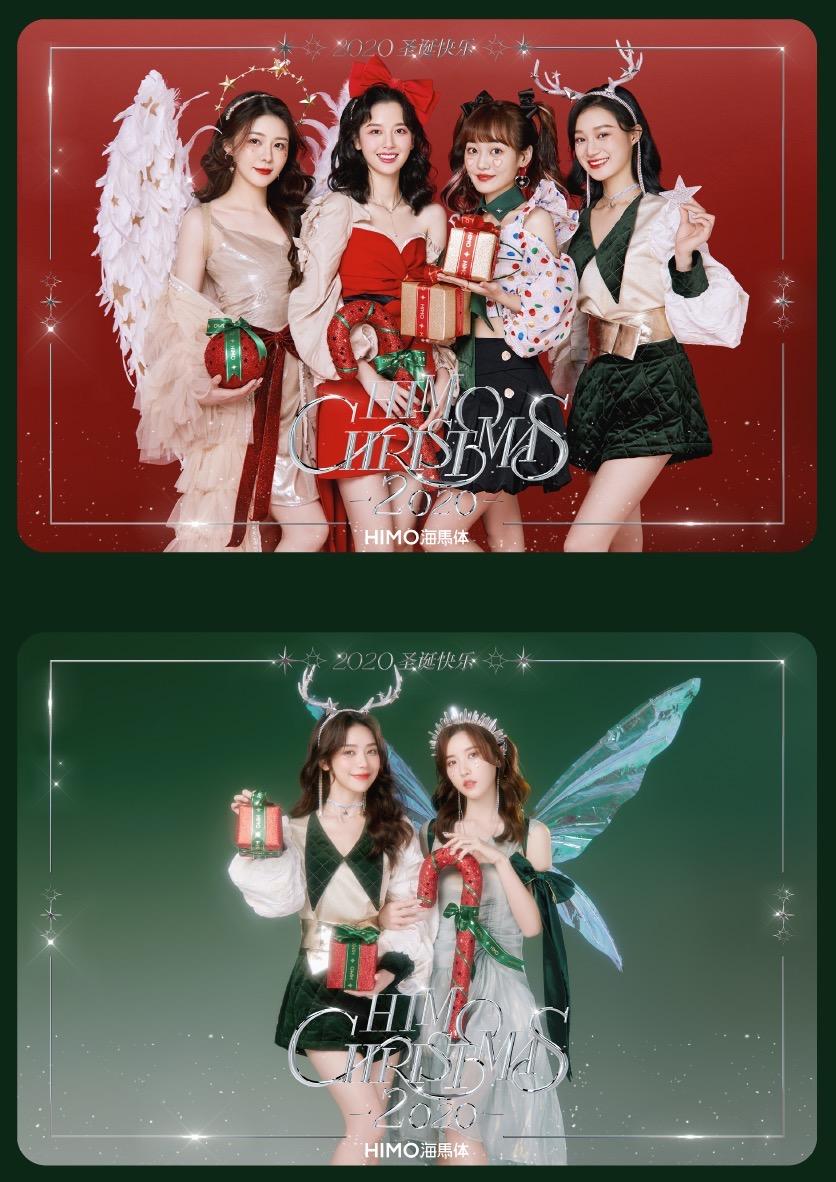 拍完海马体才知道自己有多丑,海马体圣诞情侣照写真吐槽