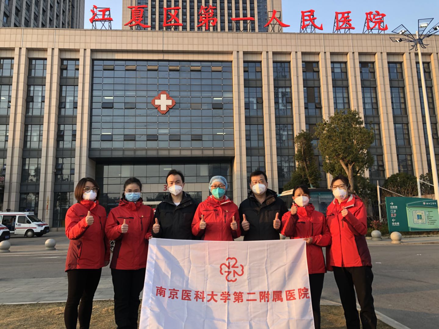 鎻撮剛鍖荤枟闃熸箹鍖椾繚鍗垬,闄嗗啗鍐涘尰澶у鎶楀嚮鐤儏鏀彺姝︽眽