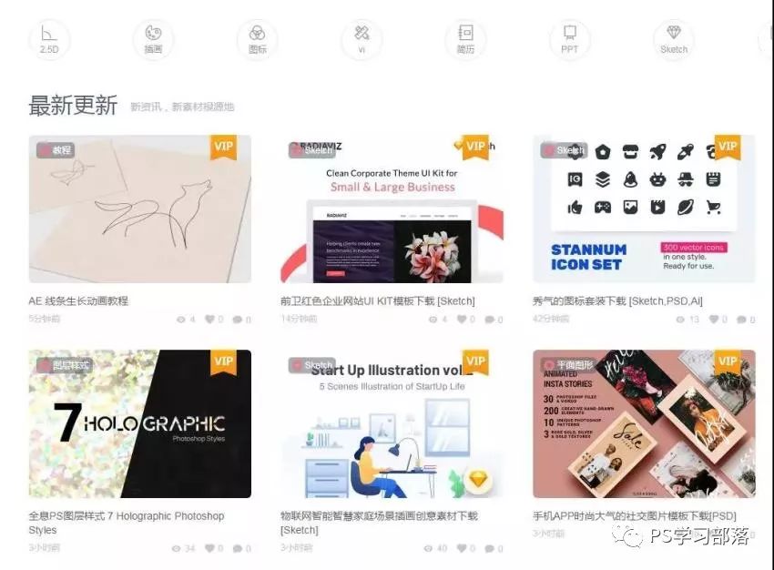 干货装修灵感,设计灵感素材整理