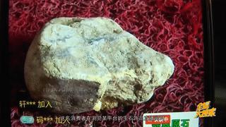 一块“缅玉原石”只要10元？直播购买玉石有风险