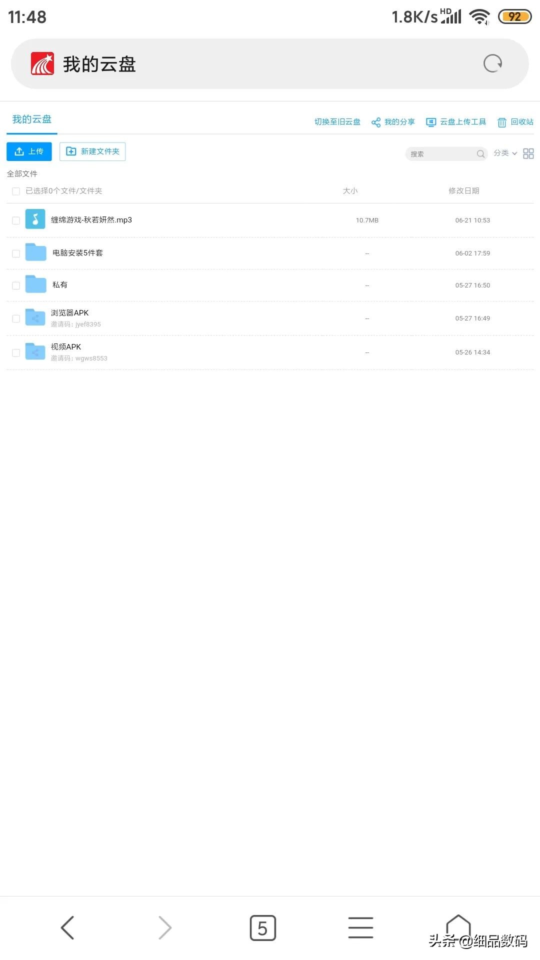 手机相册里的视频删不掉云盘,手机照片视频太多怎么储存