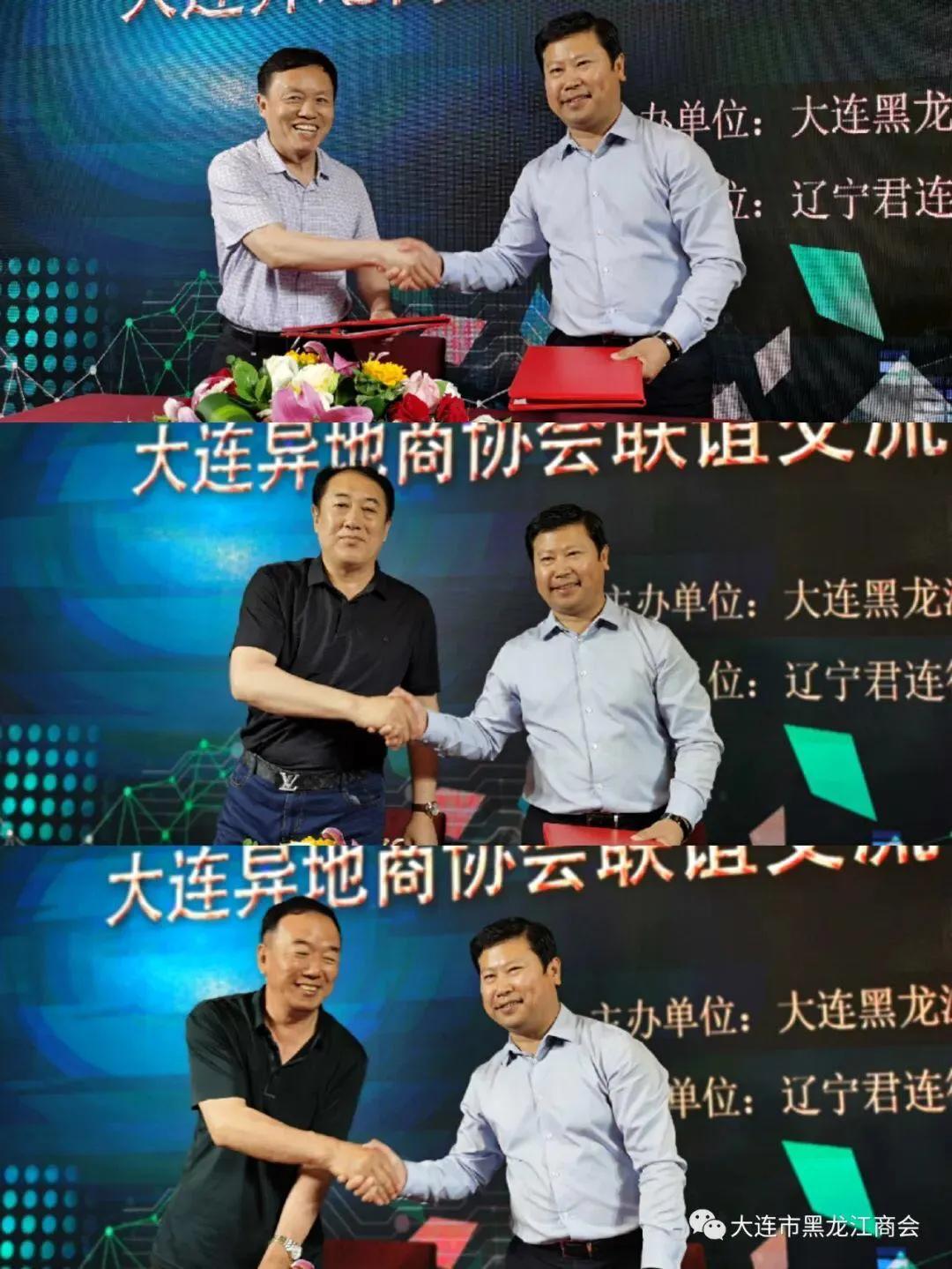 大连律师界迎来业界航母——众商协会祝贺金诚同达落户大连