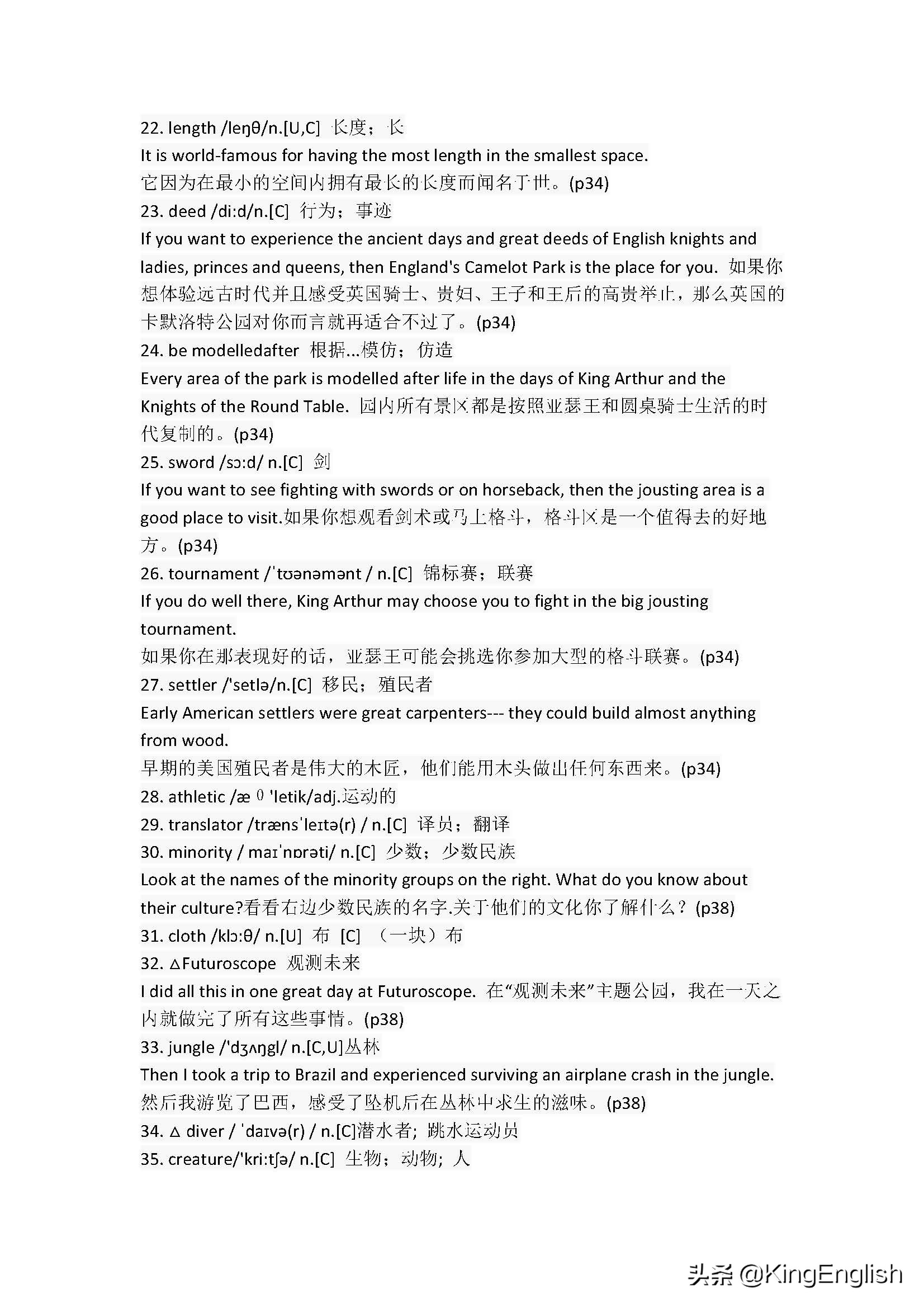 高中英语必修四单词词汇表,四年级剑桥英语下册词汇表及音标