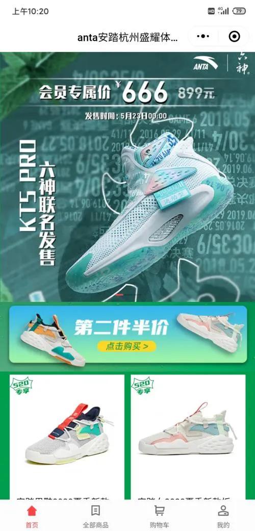 阿迪耐克同样是行业巨头为什么阿迪受灾较重？