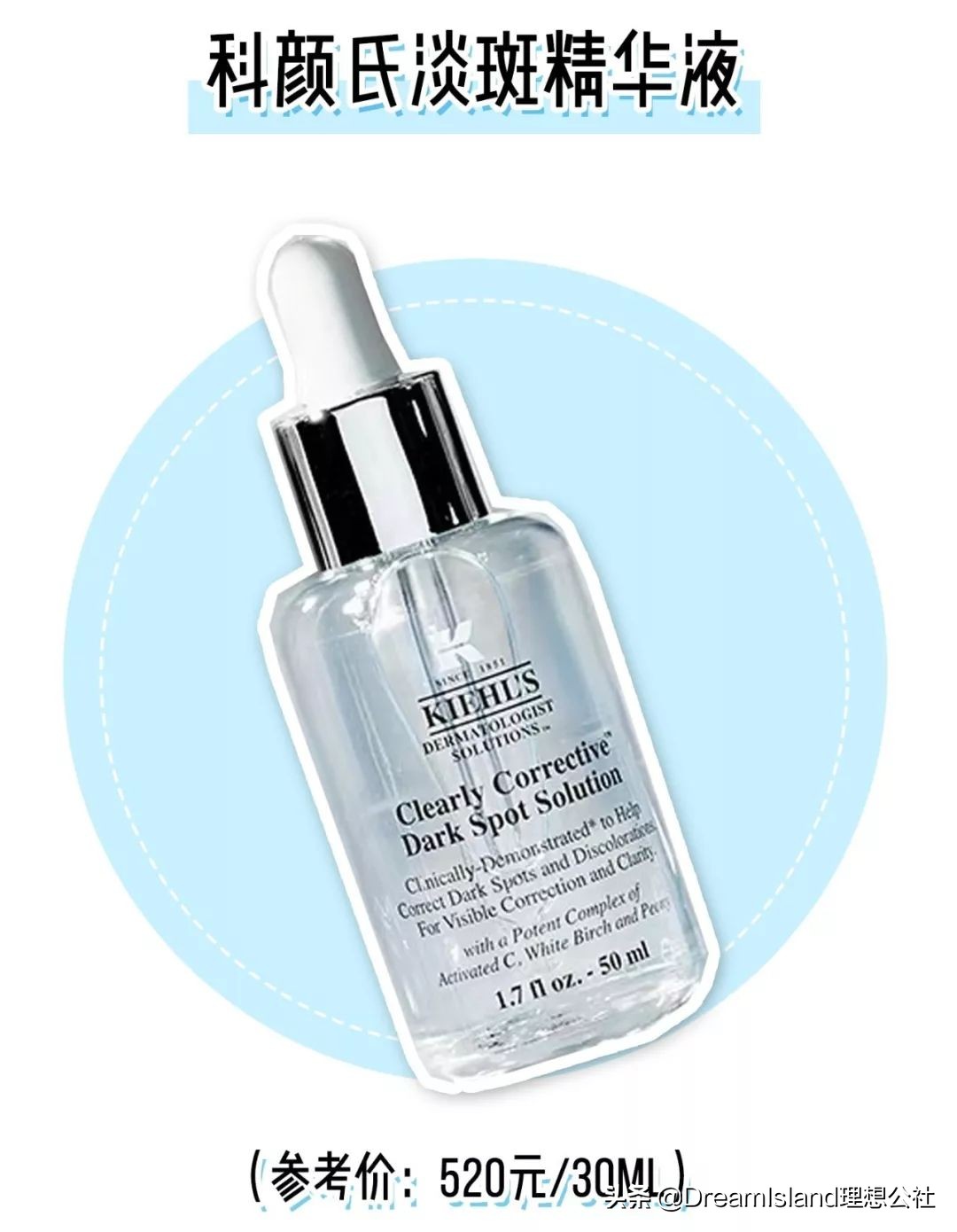 美白护肤精华排行榜前十名,护肤美白测评