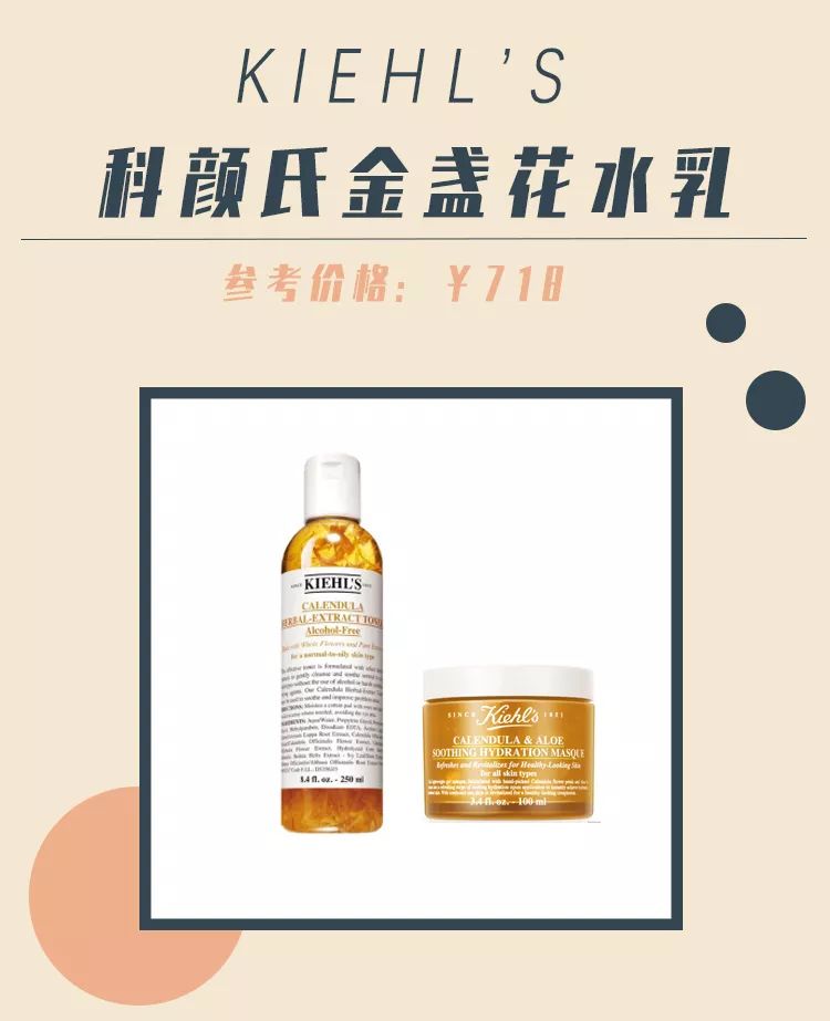 最畅销水乳,盘点最好用的水乳合集