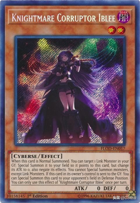 《游戏王》Link新时代的星杯传说Part3(完结篇)