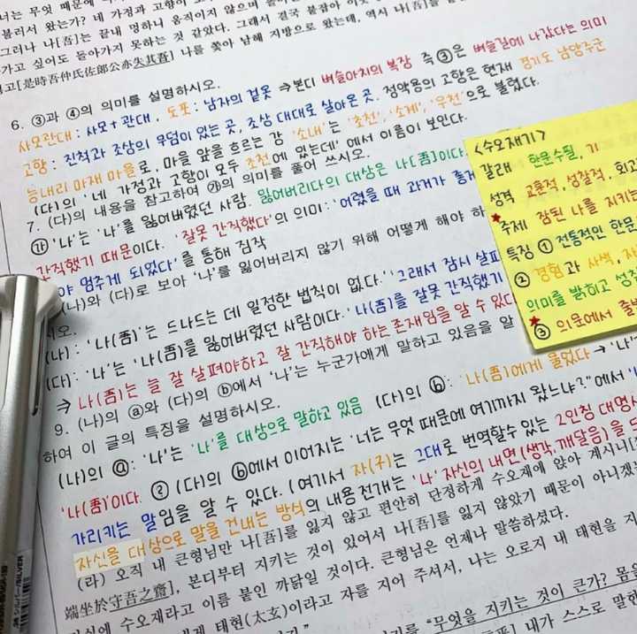 韩语自学半年过topik6,学韩语有哪几个阶段最难