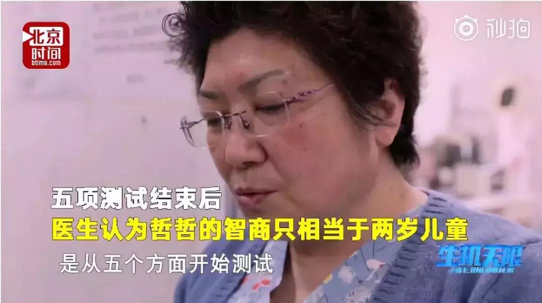 孩子有个小毛病是高智商表现,小孩从小智商发育不正常是什么病