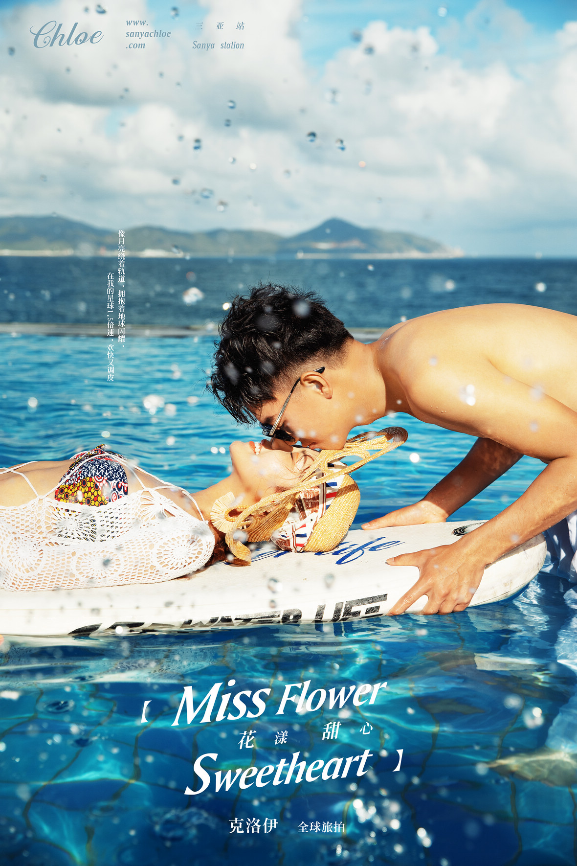 天气冷了拍婚纱照怎么拍,怎么样晒不同风格婚纱照