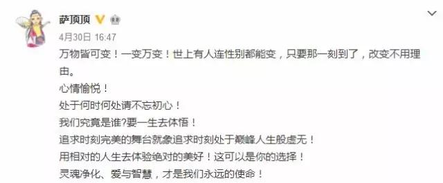 萨顶顶为何能唱那么高,萨顶顶为什么能唱那么高音