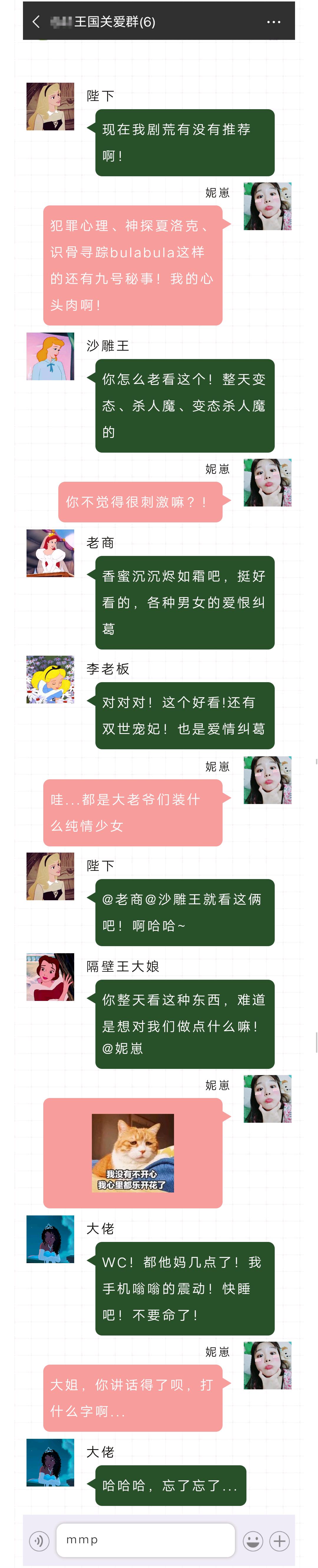 深扒大牌护肤品,深扒专柜隐藏款