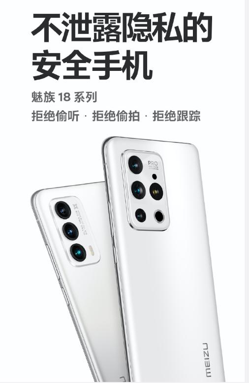 flyme安全隐私功能有哪些,flyme9在隐私安全方面新增的功能