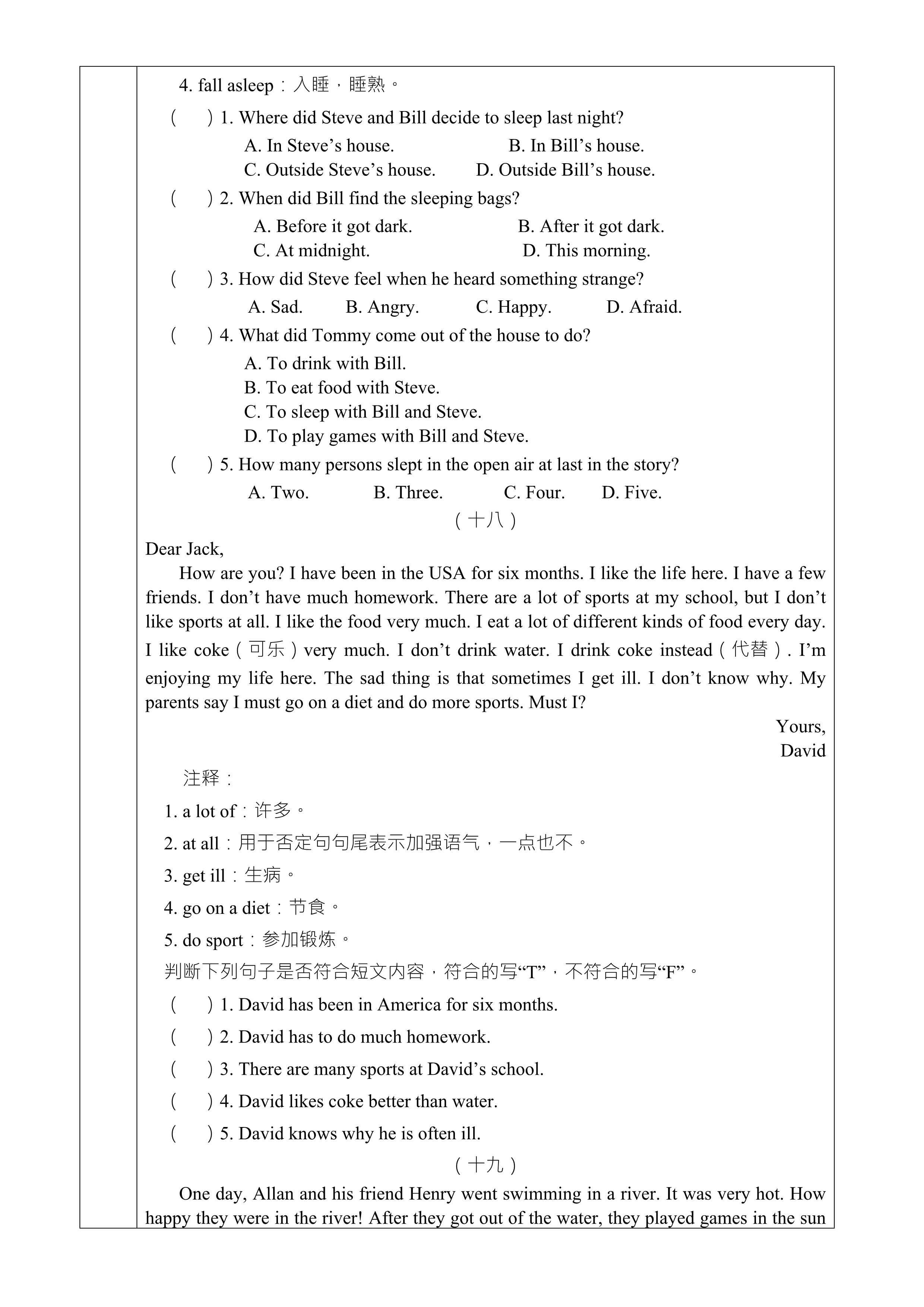 小学英语阅读理解100篇读后感,初中英语阅读理解100篇免费有翻译