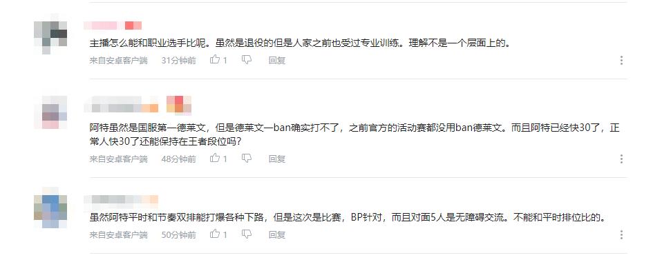 中韩对抗赛sky带队险胜韩国队,中韩对抗赛韩国队都被淘汰了吗