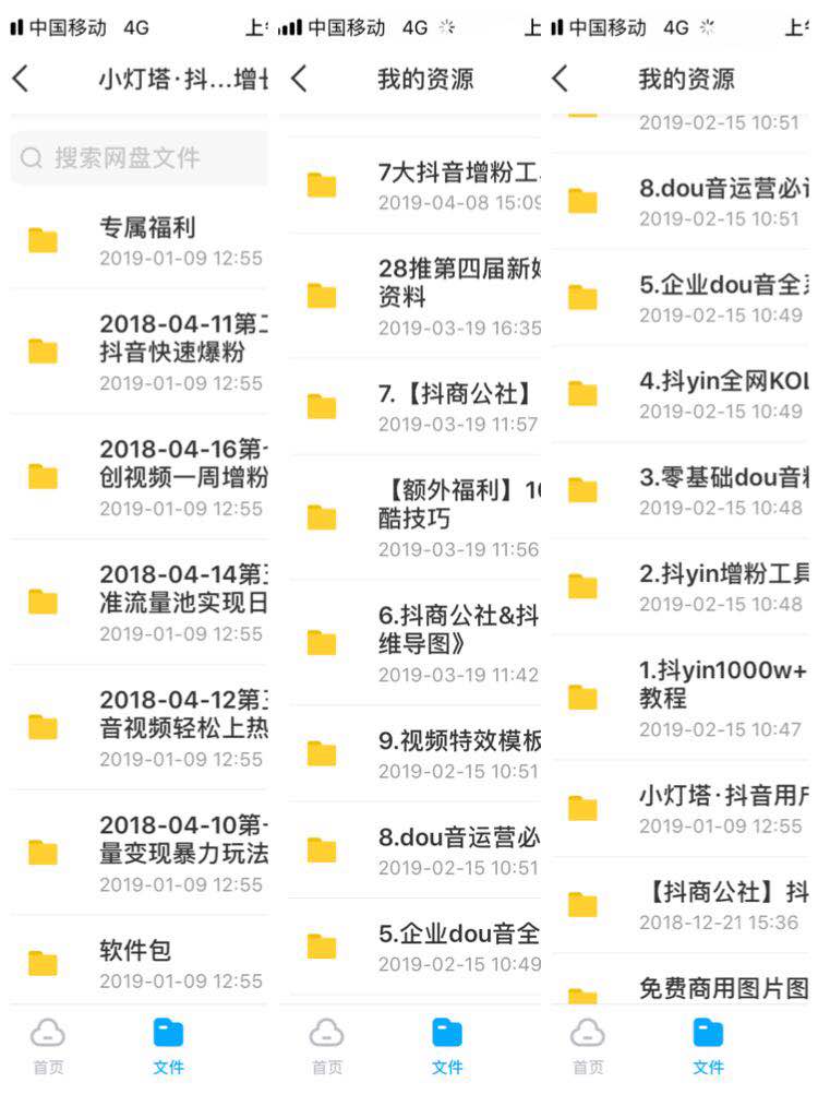 短视频带货怎么做才能快速卖货,短视频带货的营销模式