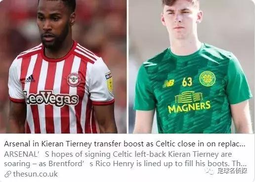 蒂尔尼加盟阿森纳,英媒：阿森纳准备卖掉蒂尔尼