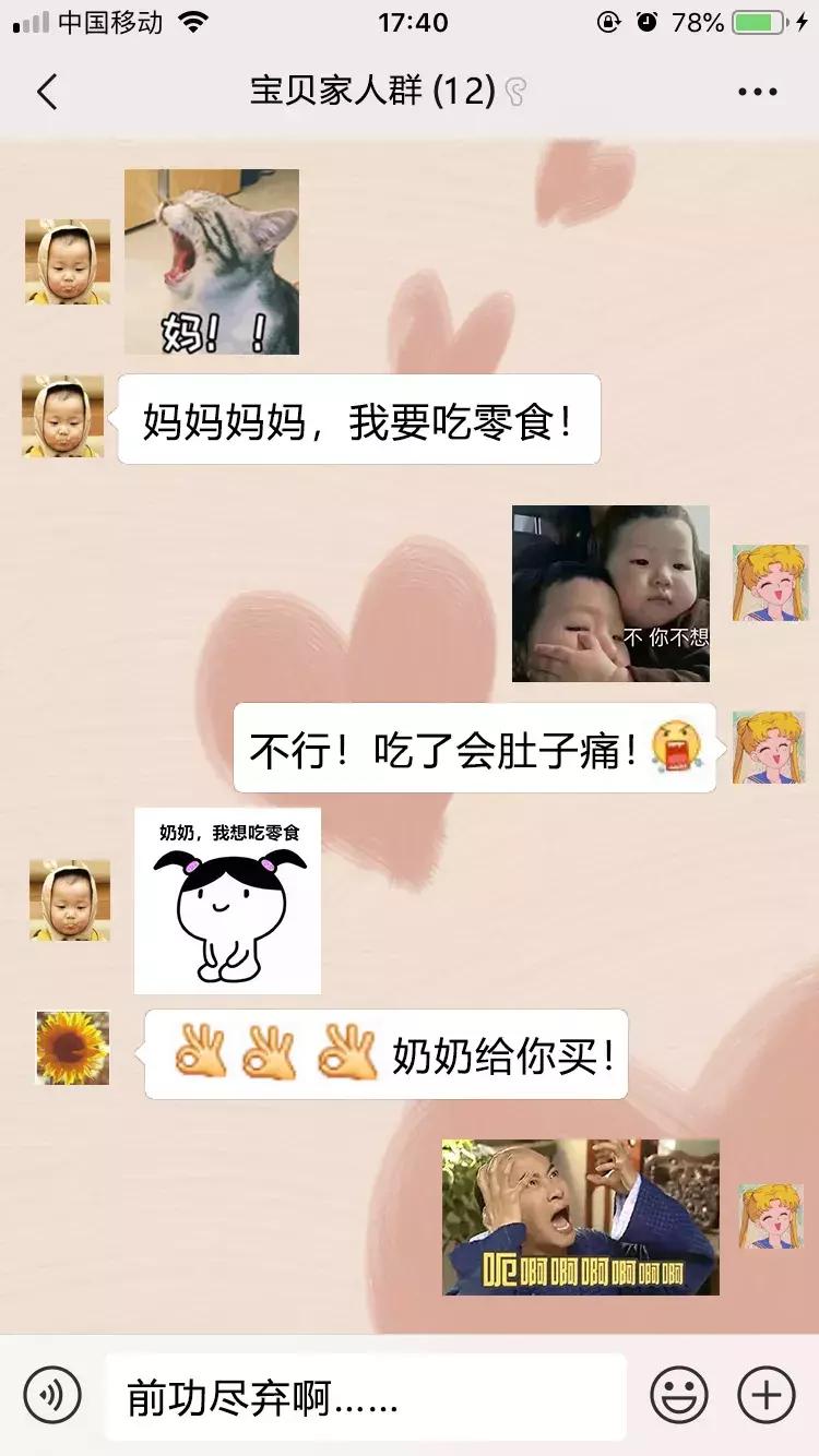 测评网红零食小视频,网红猪饲料零食大礼包测评