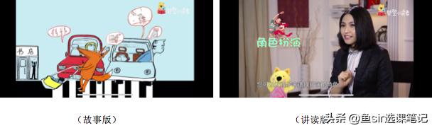 凯叔听书和凯叔讲故事的区别,推荐凯叔讲故事