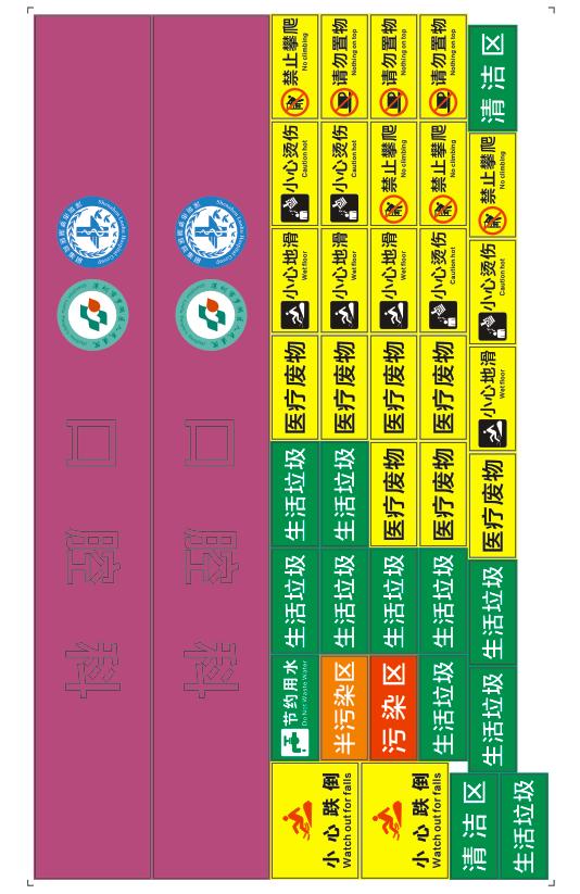 cdr图片表格怎么生成清晰的,cdr图章制作