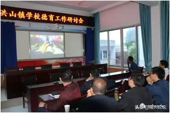 大美洪山情幸福教育路——随县洪山镇2018年教育大事记要