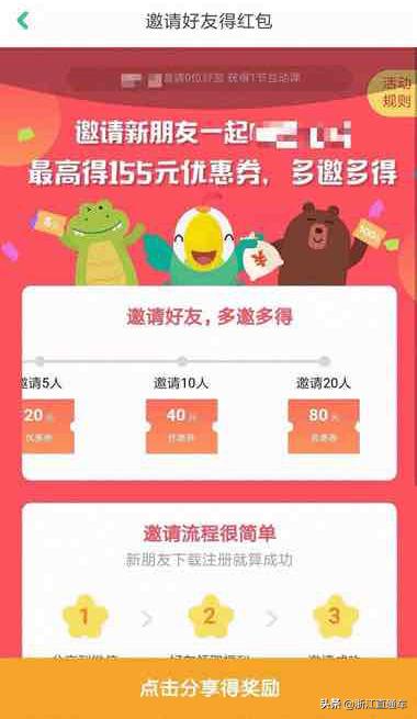 微信最严打击外链规定,微信严厉打击恶意营销违规外链