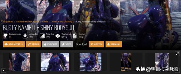 ps4怪物猎人世界冰原mod安装方法,怪物猎人冰原mod只支持pc版吗
