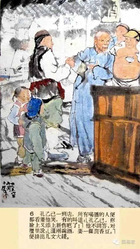 跟“孔乙己”借一种“迂”，向“十种作派”开战