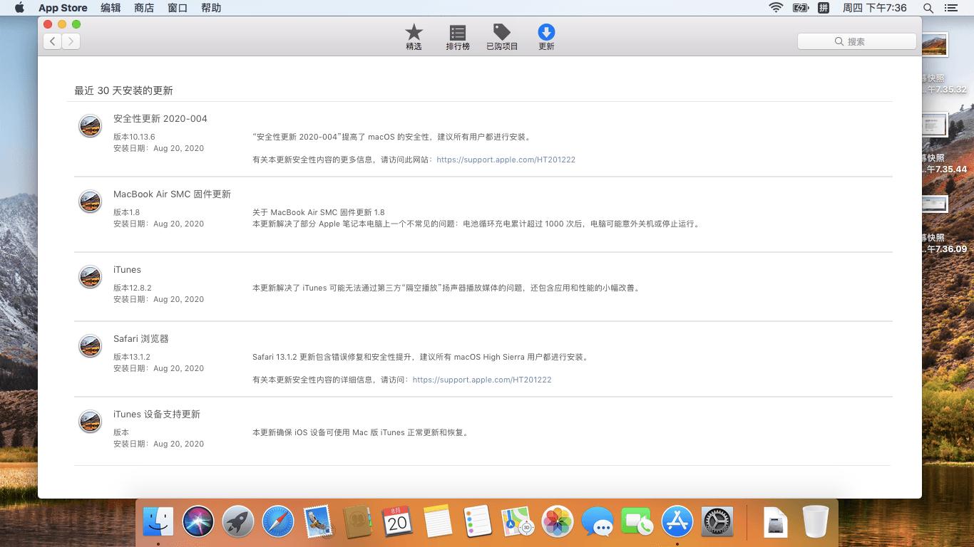 小白macbook怎么装苹果系统,拯救老笔记本电脑